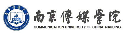 南京传媒学院